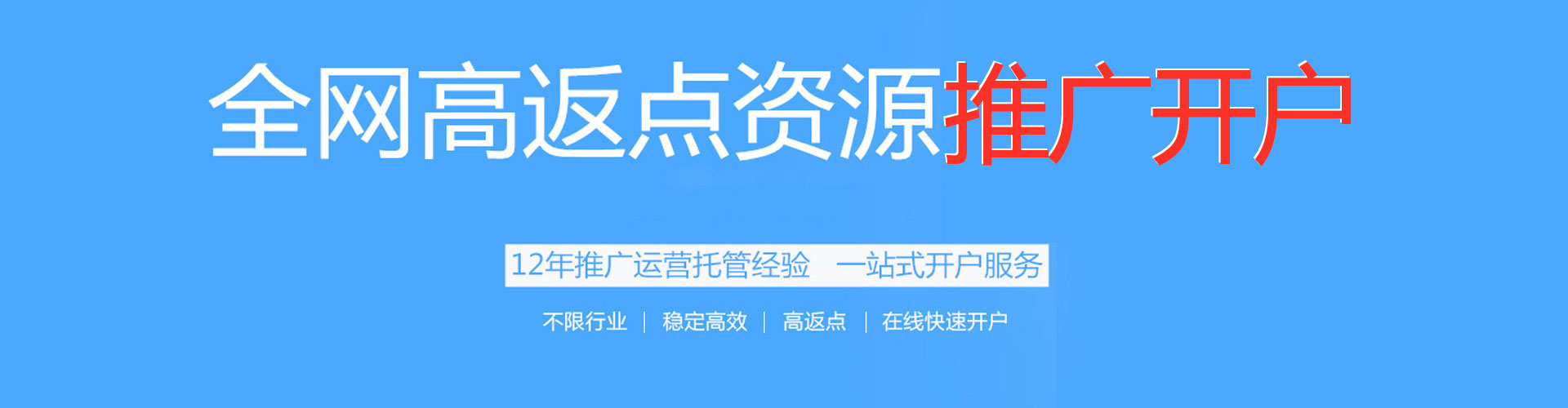 马关快手信息流