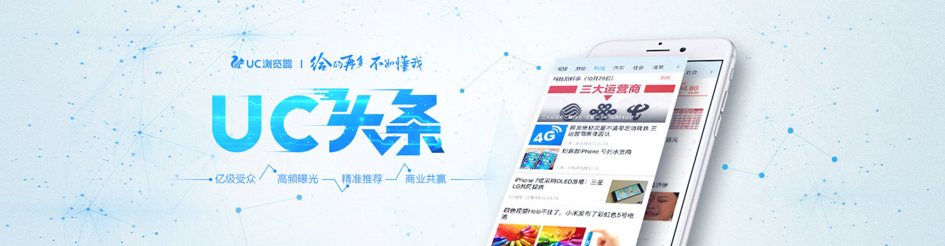马关信息流优化师